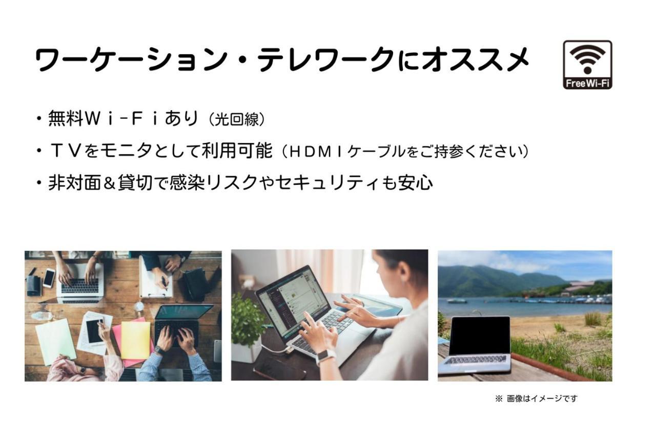 Stagione Hakone Yumoto Vila Exterior foto